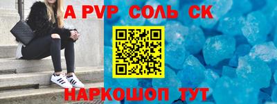 прущие грибы Абакан