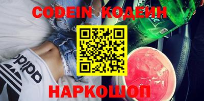 прущие грибы Абакан