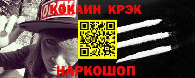 ешки Абинск