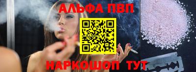 прущие грибы Абакан