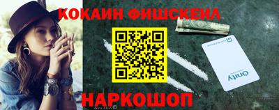 гидра Азнакаево