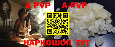 прущие грибы Абакан