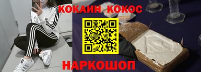 прущие грибы Абакан