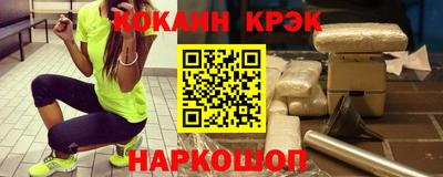 ешки Абинск