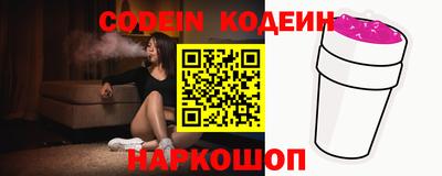 прущие грибы Абакан