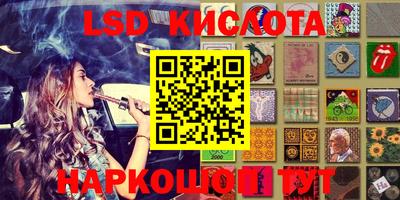 ешки Абинск