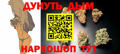 ешки Абинск