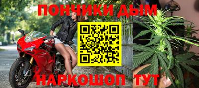 ешки Абинск