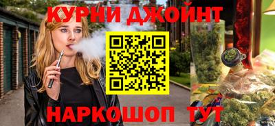 гидра Азнакаево