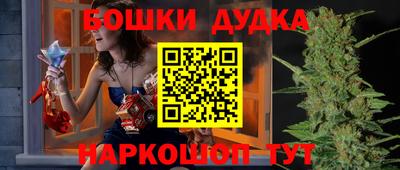 гидра Азнакаево