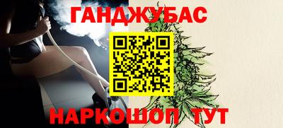 гидра Азнакаево