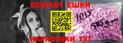 прущие грибы Абакан