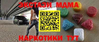 гидра Азнакаево