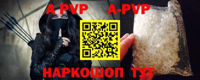 прущие грибы Абакан