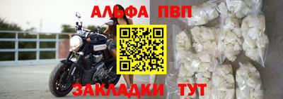 гидра Азнакаево