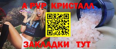 прущие грибы Абакан