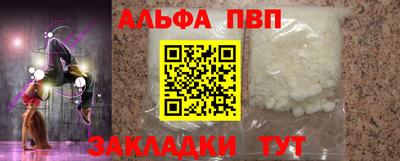 прущие грибы Абакан