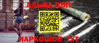 гидра Азнакаево