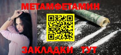 прущие грибы Абакан