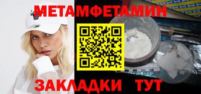 гидра Азнакаево