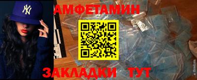 прущие грибы Абакан