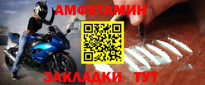 гидра Азнакаево
