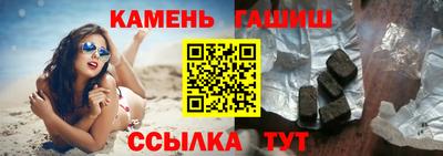гидра Азнакаево