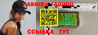 ешки Абинск