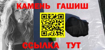 гидра Азнакаево