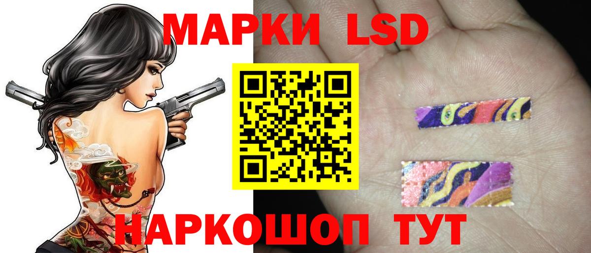ЛСД экстази ecstasy Анапа