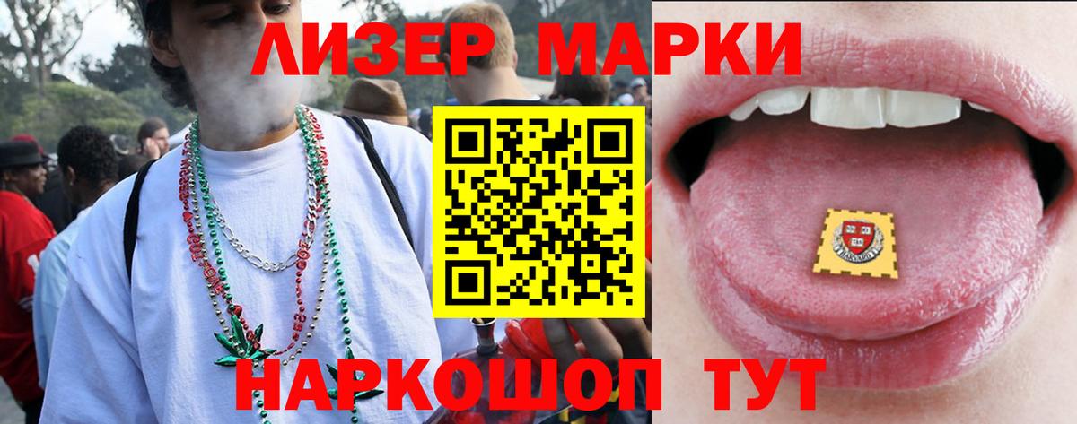 Лсд 25 экстази кислота  блэк спрут сайт  LSD-25 экстази ecstasy  Анапа  Вход с VPN 