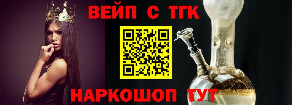 Экстази  КОКАИН  Анапа  Меф МЯУ МЯУ   Вход с VPN  ГАШИШ  Канабис 