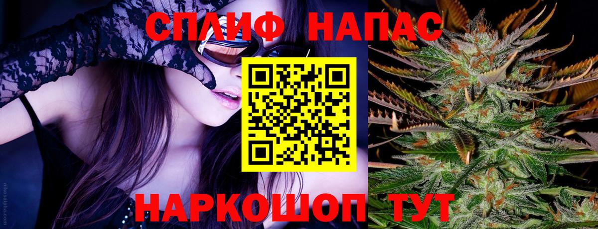 Канабис SATIVA & INDICA  Каннабис план  Бошки Шишки THC 21%  МАРИХУАНА индика  Вход с VPN  Анапа 
